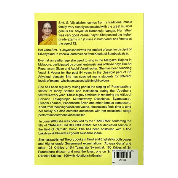Indian Karnatic Music -Sri Mutthuswamy Dhikshidar’s Kirthanas - English | by S.Vijayalakshmi/ Music Book - Image 2