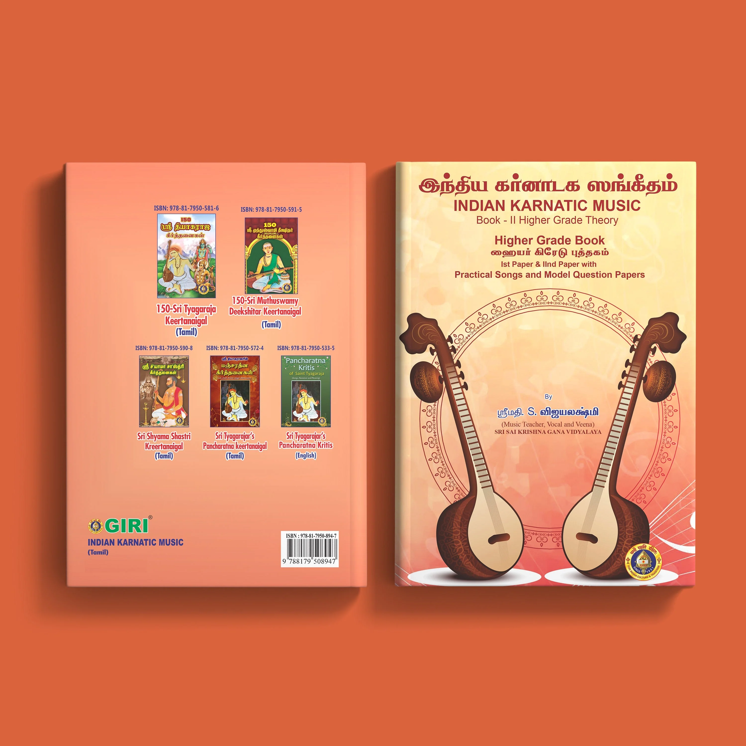 Indian Karnatic Music - Tamil | by S. Vijayalakshmi/ Book II Higher Grade Theory/ Music Book - Image 2