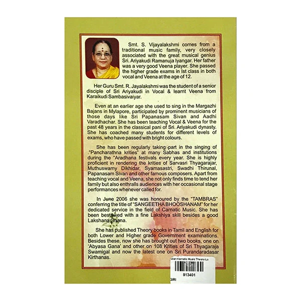 Indian Karnatic Music Lower Grade Theory Book With Notations - Tamil/ by S. Vijayalakshmi/ Music Book - Image 2