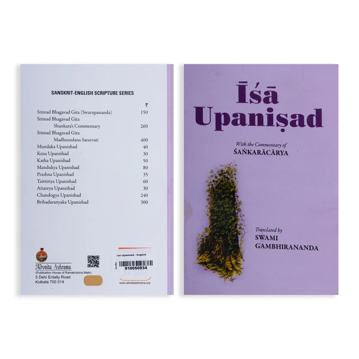 Isa Upanisad - English | by Sankaracarya, Swami Gambhirananda/ Upanishad Book - Image 2