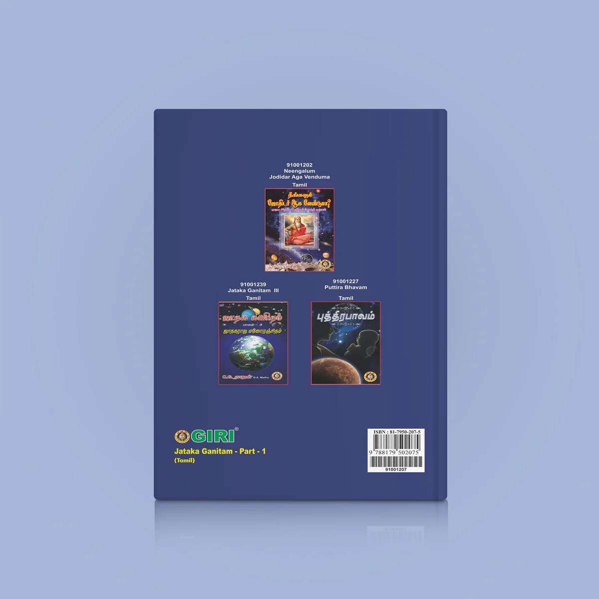 Jadhaga Kanidham - Part 1 - Tamil | by C.G. Rajan/ Astrology Book - Image 2