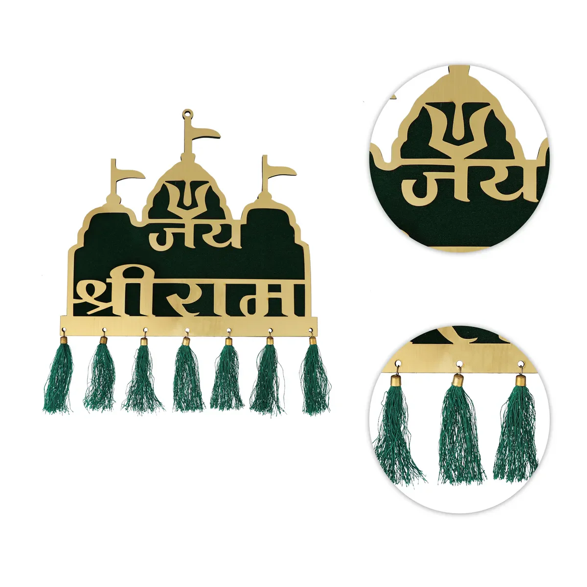 Jai Shriram Wall Hanging - 12 X 10 Inches | Decorative Wall Hanger/ Spiritual Hanging For Home & Entrance - Image 11