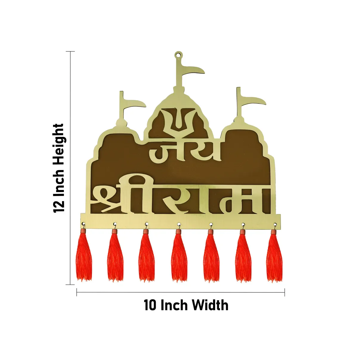 Jai Shriram Wall Hanging - 12 X 10 Inches | Decorative Wall Hanger/ Spiritual Hanging For Home & Entrance - Image 4