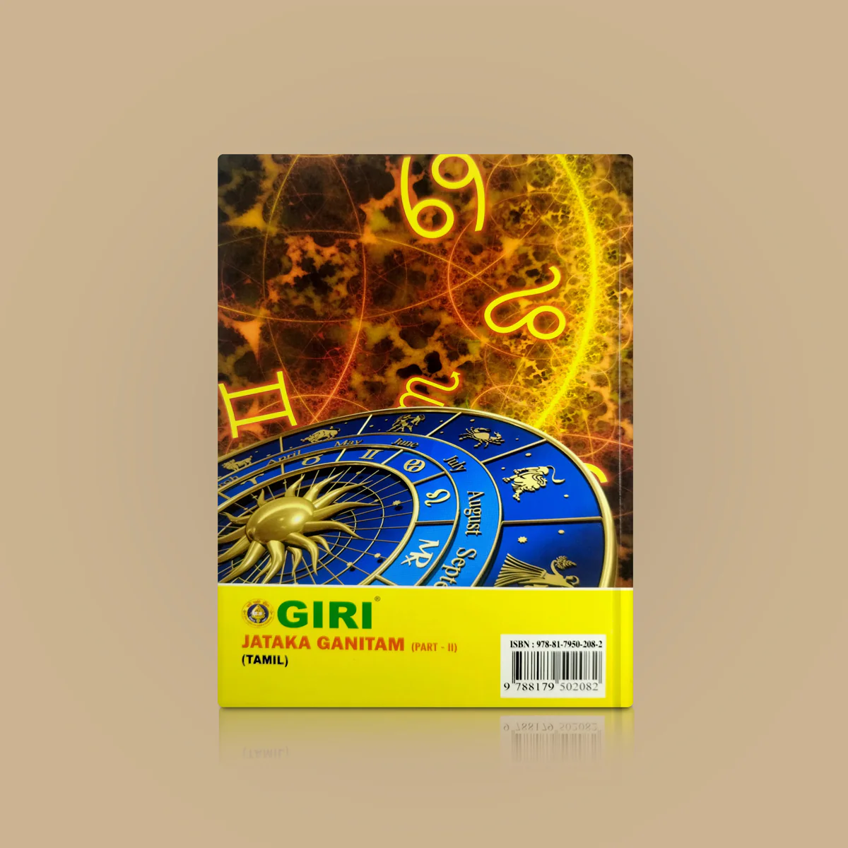 Jathaga Kanitham - Part 2 - Tamil | by C.G. Rajan/ Astrology Book - Image 2