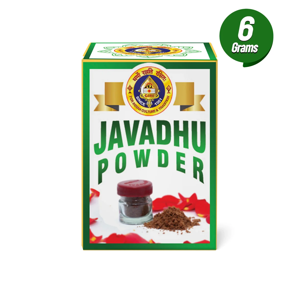 Giri Javvadu Powder | Javadhu Scented Powder/ Pooja Fragrance - Image 3