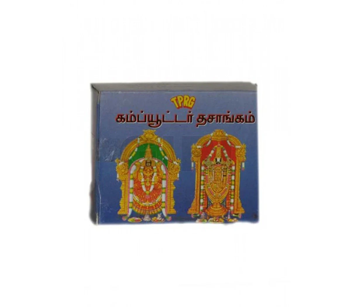 Jk Computer Dasangam - 20 Pcs | Dhoop Cone for Pooja - Image 2