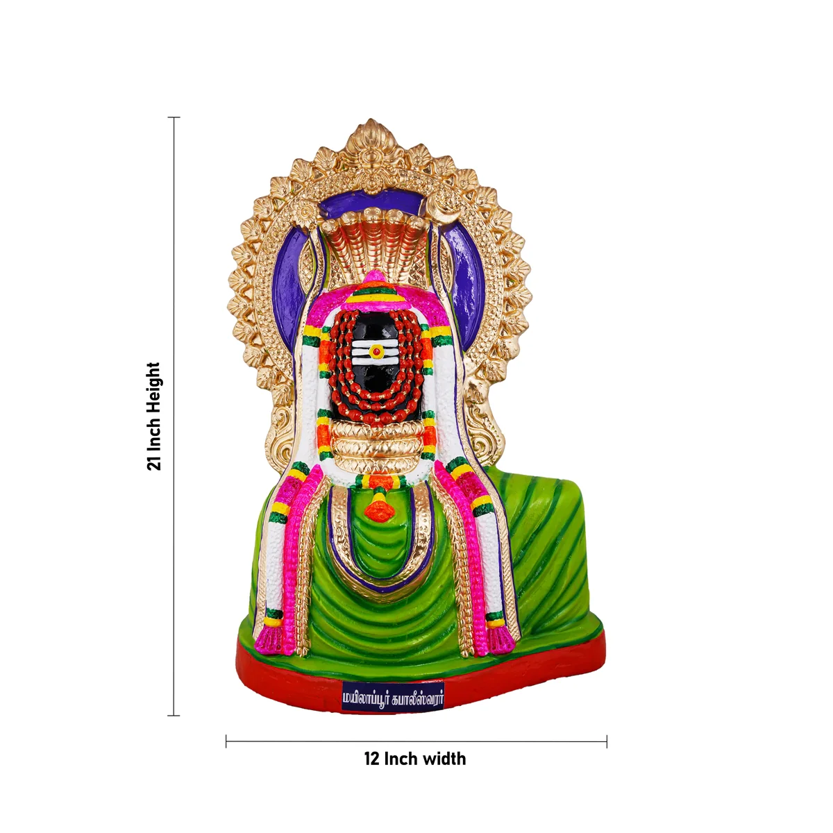 Kabali Karpagambal Paper Mache Golu Bommai Pair - 21 x 12 Inches | Giri Golu Doll/ Navaratri Golu Bomma/ Gombe - Image 4