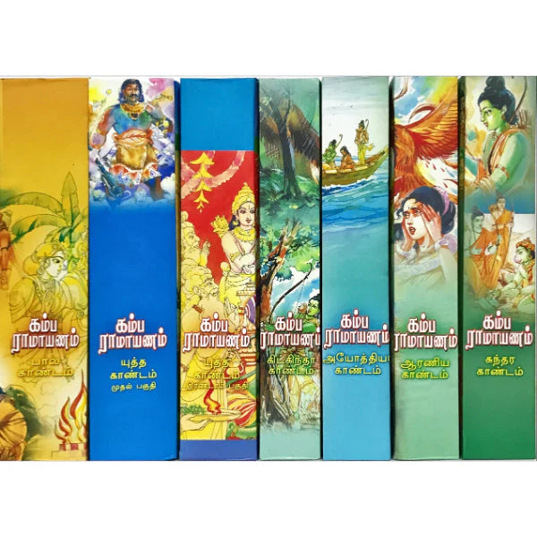 Kambaramayanam- 7 Volumes Set - Tamil | By V.M.Gopalakrishnamachariyar/ Epic Puran Book For Cultural Knowledge - Image 9