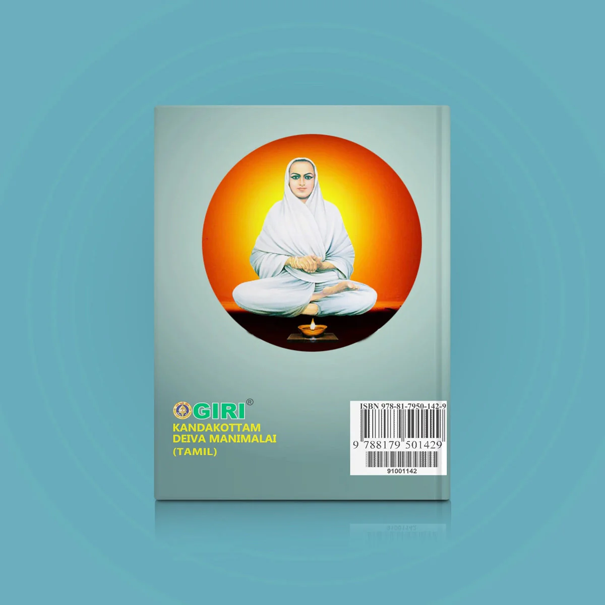 Kandakottam Deiva Manimalai - Tamil | Hindu Shloka Book For Murugan Devotion And Spiritual Upliftment - Image 2