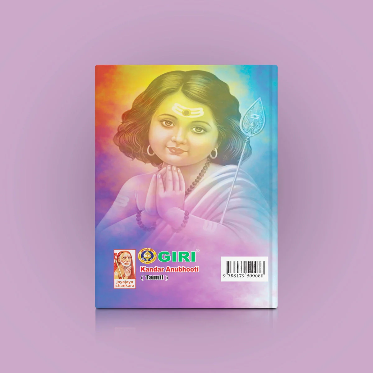 Kandar Anubhooti - Tamil | Hindu Religious Book/ Stotra Book For Daily Chanting And Spiritual Upliftment - Image 2