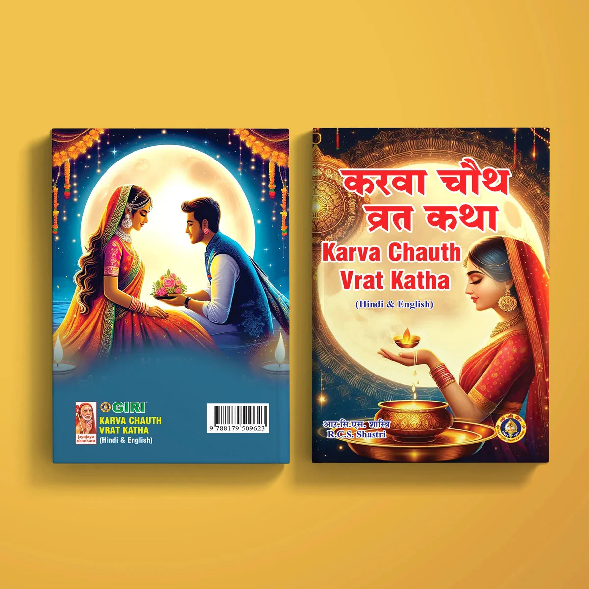 Karva Chauth Vrat Katha - Hindi & English | Hindu Pooja Book - Image 2