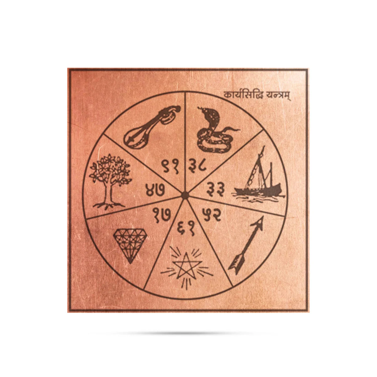 Karya Siddhi Yantra - 4 x 4 Inches | Sanskrit/ Sarva Siddhi Yantra/ Copper Yantra for Pooja - Image 2