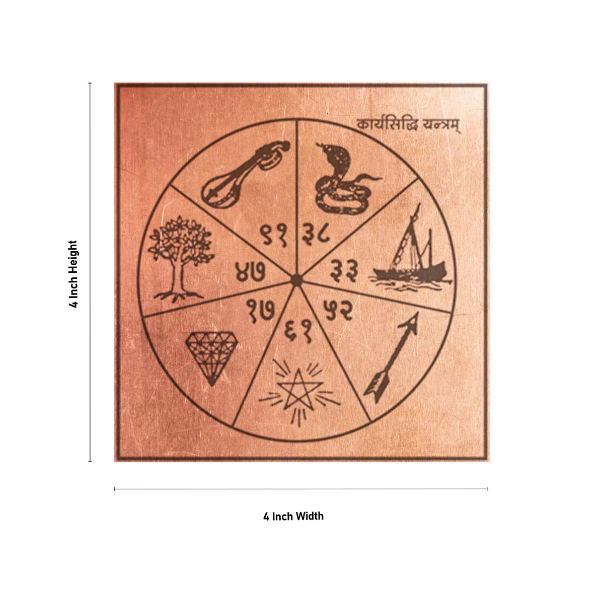 Karya Siddhi Yantra - 4 x 4 Inches | Sanskrit/ Sarva Siddhi Yantra/ Copper Yantra for Pooja - Image 4