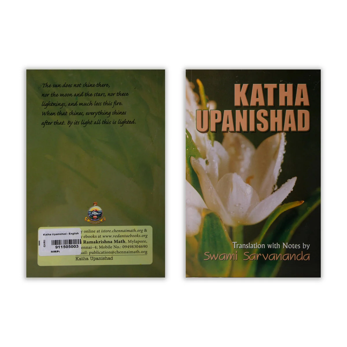 Katha Upanishad - Sanskrit - English | by Swami Sarvananda/ Upanishad Book - Image 2