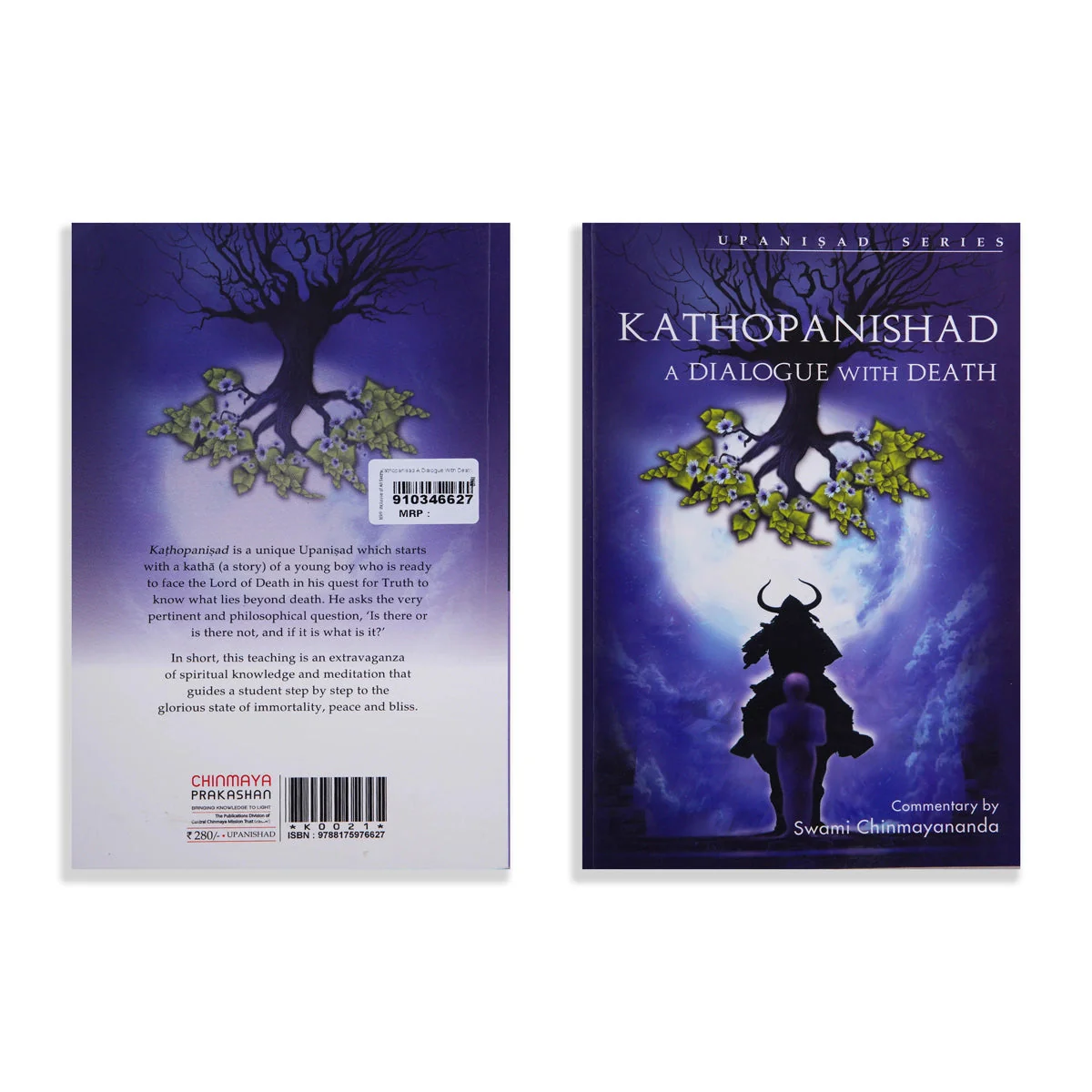 Kathopanishad A Dialogue With Death - English | Upanishad Book/ by Swami Chinmayananda - Image 2
