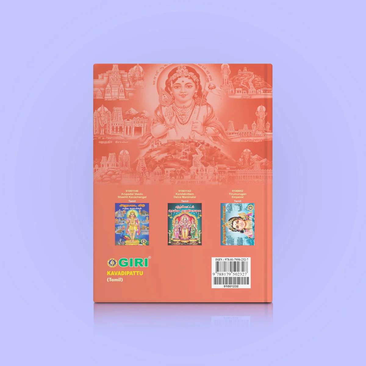 Kavadi Pattu - Tamil | Hindu Shloka Book For Murugan Devotees And Kavadi Procession Chanting - Image 5