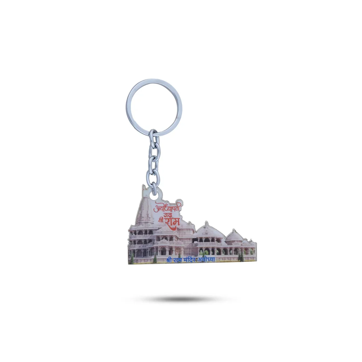 Key Chain - 2.5 x 1.5 Inches | Key Ring for Bike & Car - Image 5