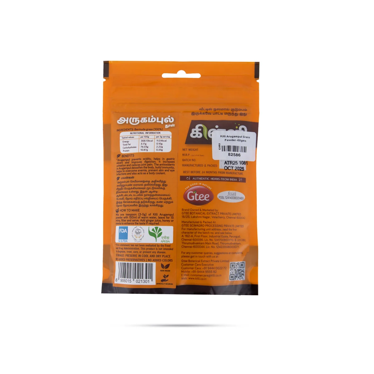 Killi Arugampul Grass Powder - 50 Gms | Doob Grass Powder/ Arugampul Powder for Better Digestion - Image 2