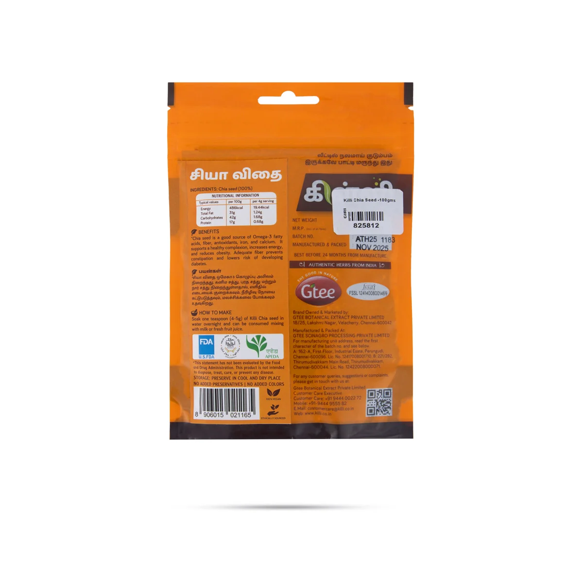 Killi Chia Seeds - 100 Gms | Cheer Seeds/ Jiya Seeds for Digestive Health & Energy - Image 2