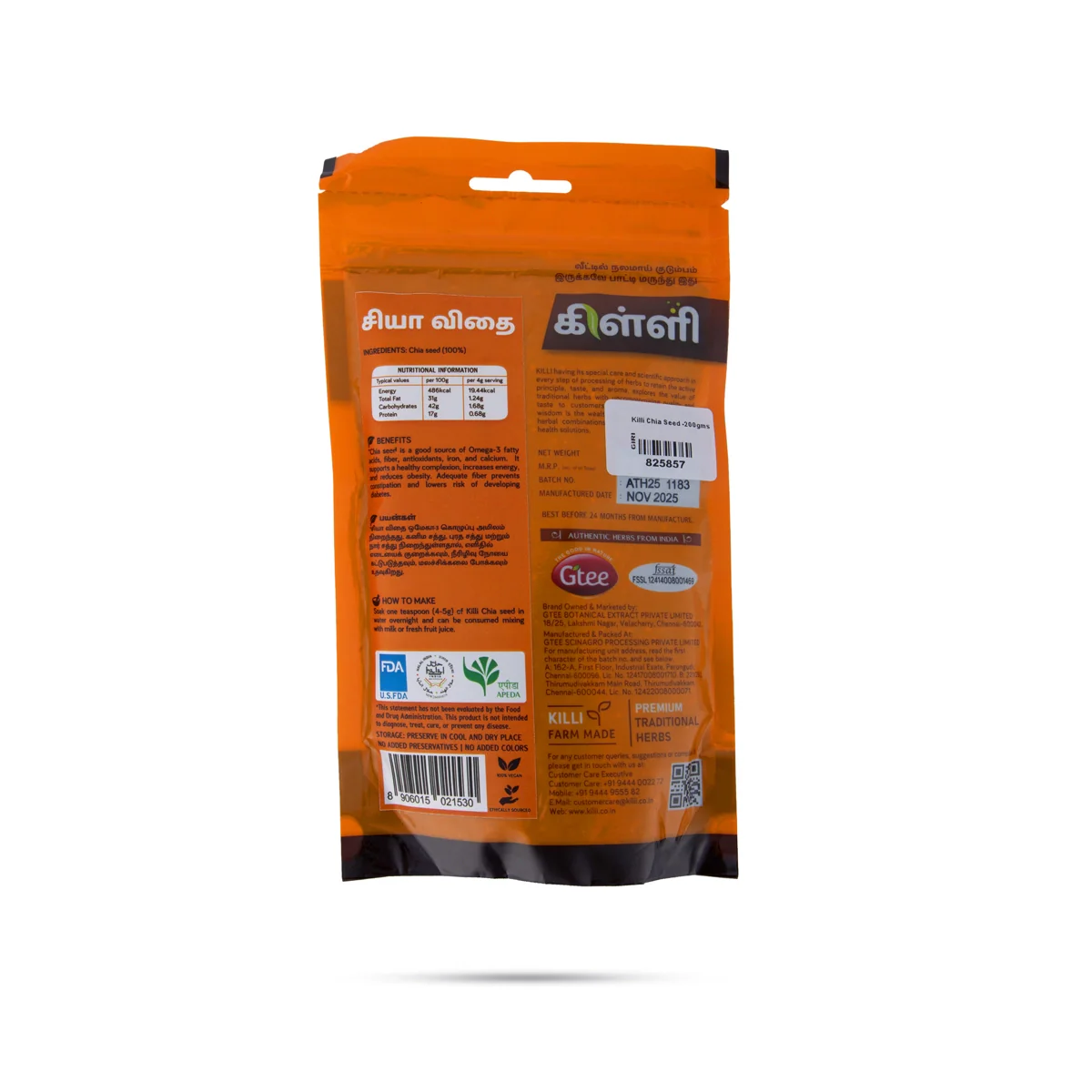 Killi Chia Seeds - 200 Gms | Cheer Seeds/ Jiya Seeds for Healthy Diet - Image 2