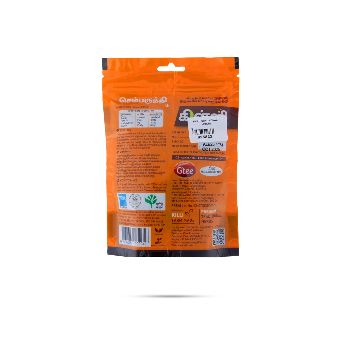Killi Hibiscus Flower - 30 Gms | Dried Hibiscus Flower/ Sembaruthi Flower for Healthy Life - Image 2
