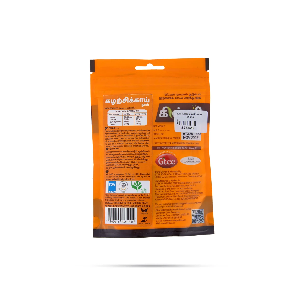 Killi Kalachikai Powder Zip Pouch - 50 Gms | Kalachikai Podi/ Hadjod Powder for Natural Herbal Remedy - Image 2