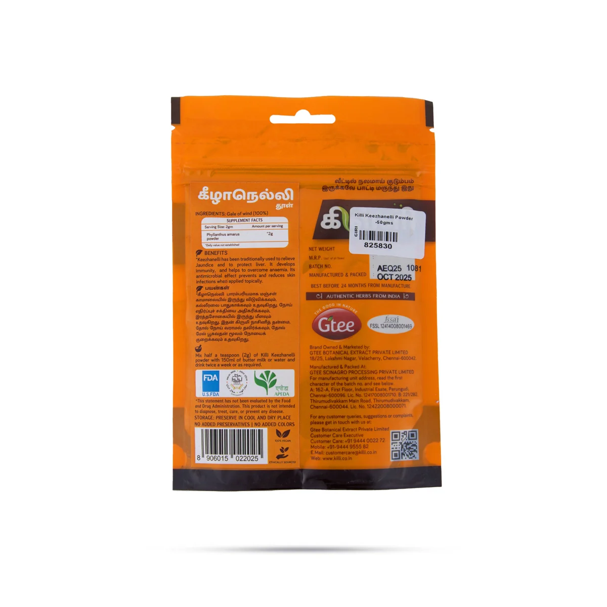 Killi Keezhanelli Powder - 50 Gms | Bhumi Amla Powder/ Nela Usiri Powder for Healthy Life - Image 2