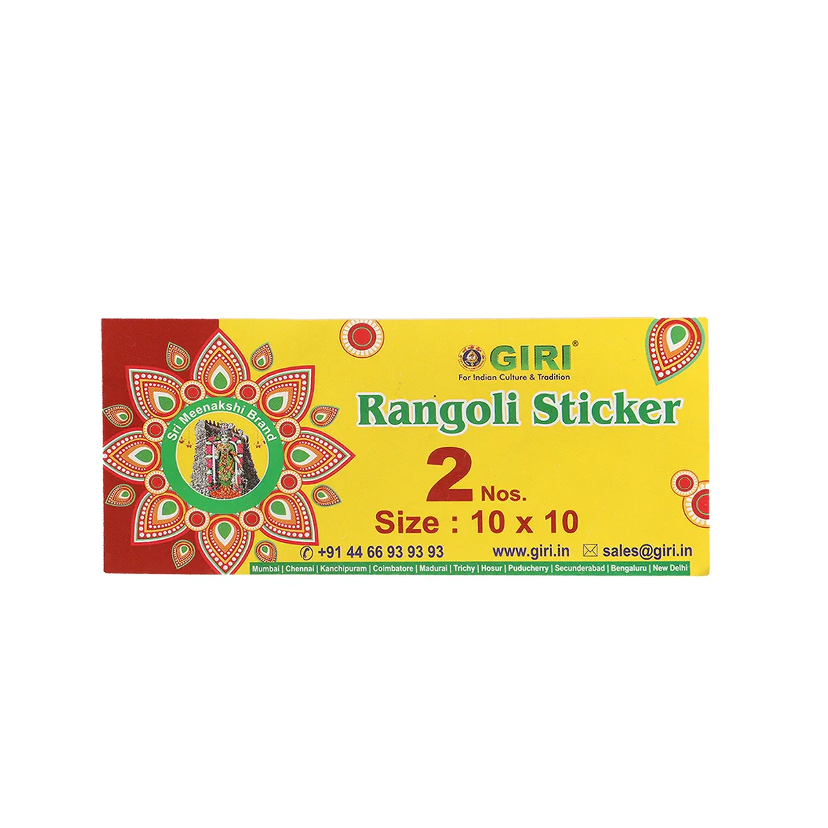 Kolam Sticker Pair - 9.5 x 9.5 Inches | 2 Pcs/ Maroon Rangoli Sticker for Pooja Room Decor - Image 2