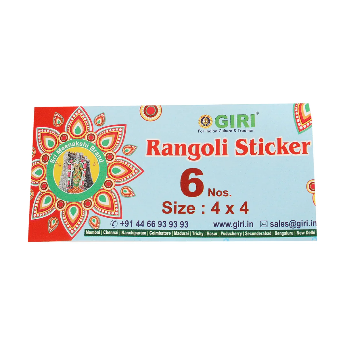 Kolam Sticker - 4 x 4 Inches | 6 Pcs/ Maroon Rangoli Sticker for Pooja Room Decor - Image 2