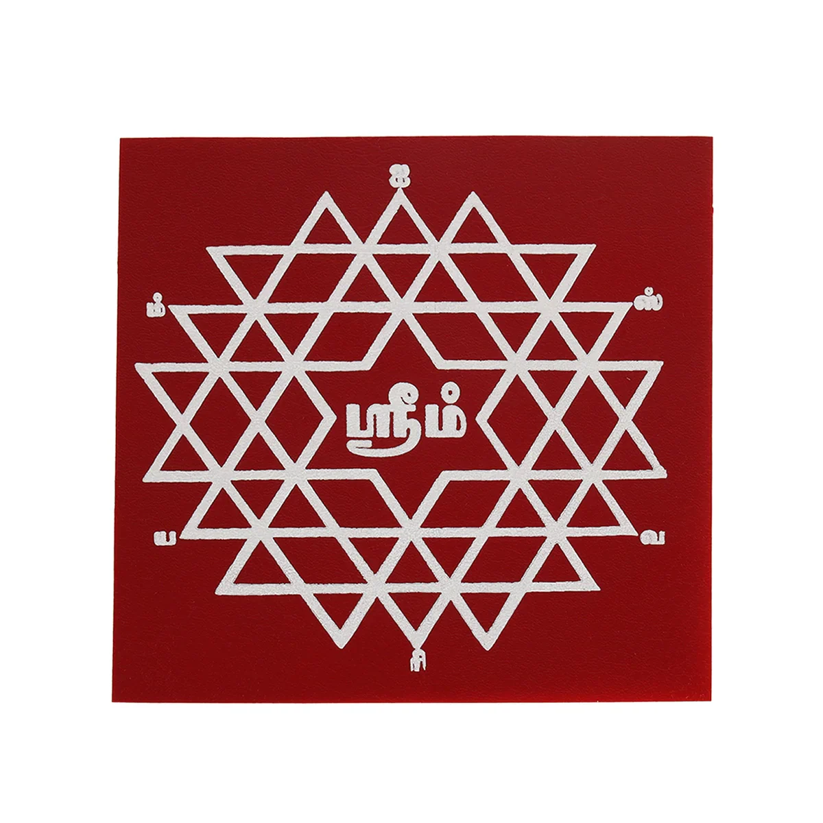 Kolam Sticker - 4 x 4 Inches | 6 Pcs/ Maroon Rangoli Sticker for Pooja Room Decor - Image 9