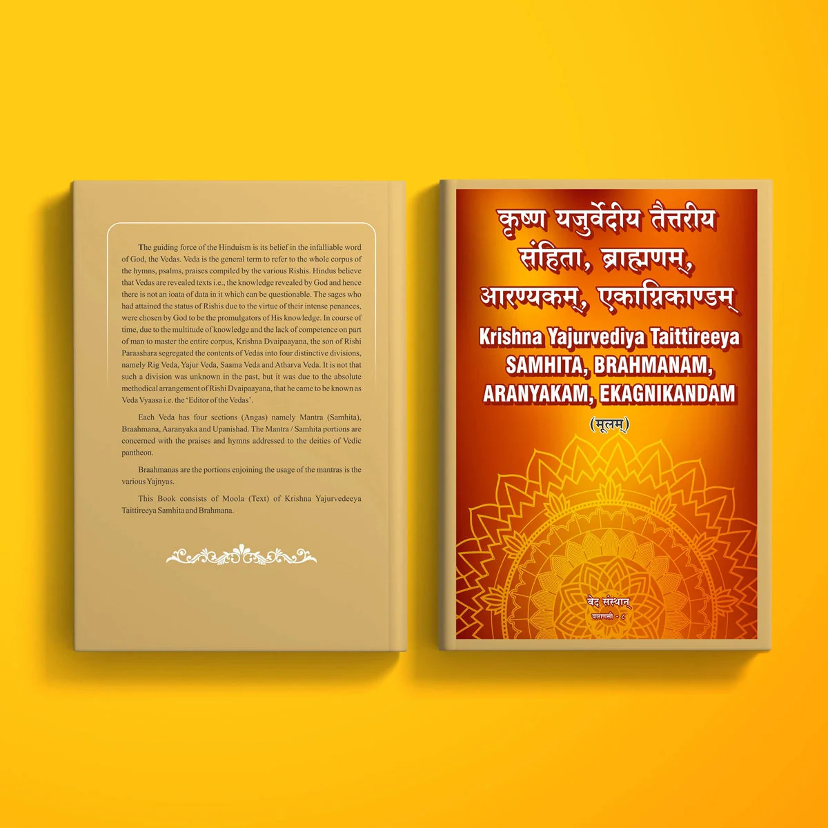 Krishna Yajurvediya Taittireeya Samhita, Brahmanam, Aranyakam, Ekagnikandam - Sanskrit | Vedas Book - Image 2
