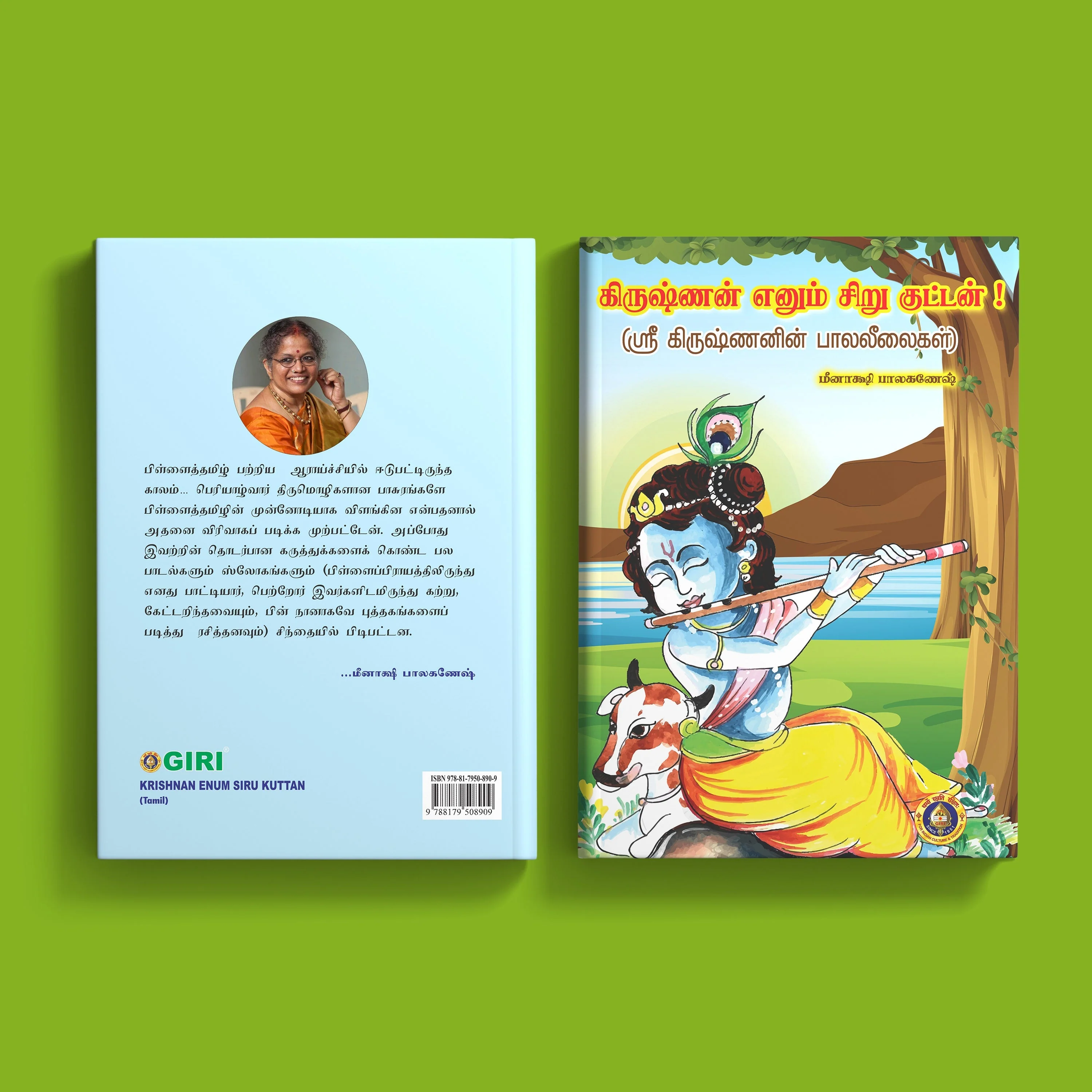 Krishnan Enum Siru Kuttan - Sri Krishnanin Bala Leelaigal - Tamil | by Meenakshi Balaganesh/ Hindu Religious Book - Image 2