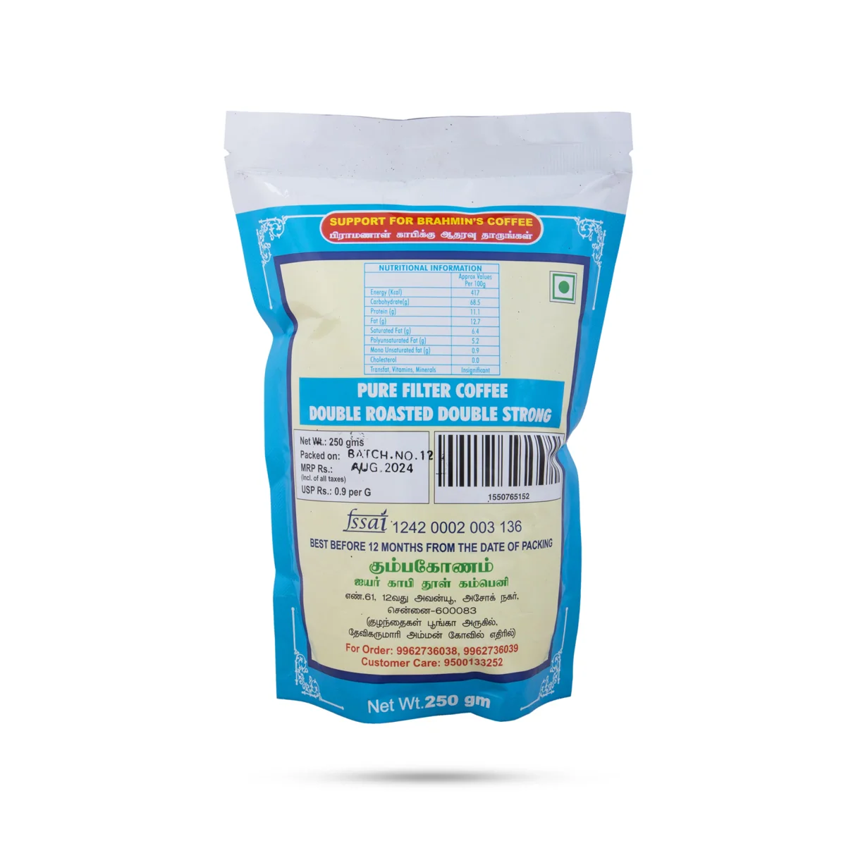 Kumbakonam Iyer Coffee - 250 Gms | Filter Coffee powder - Image 2