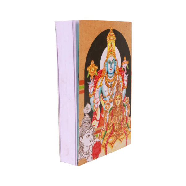 Kuraiyondrumillai - Volume 3 - Tamil | by Lakshmi Narasimmacharyar - Image 2