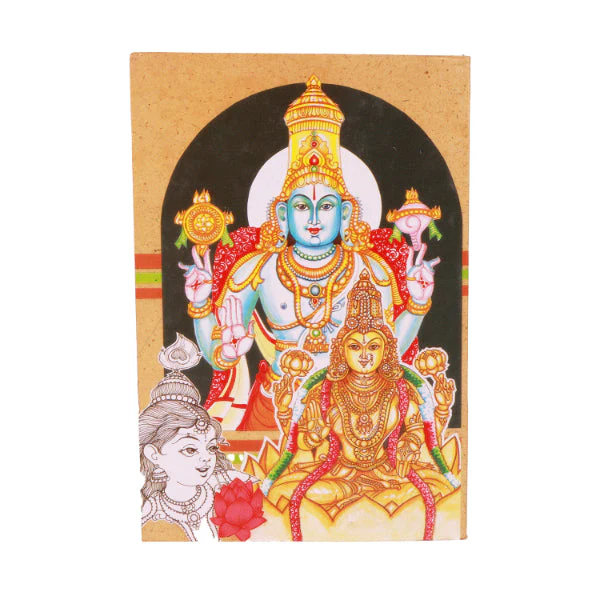 Kuraiyondrumillai - Volume 3 - Tamil | by Lakshmi Narasimmacharyar - Image 3
