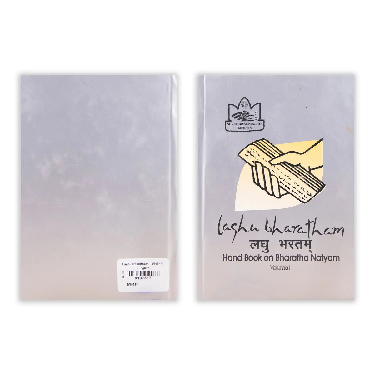 Laghu Bharatham - Volume 1 - English | Music Book/ Hand Book On Bharatha Natyam - Image 2