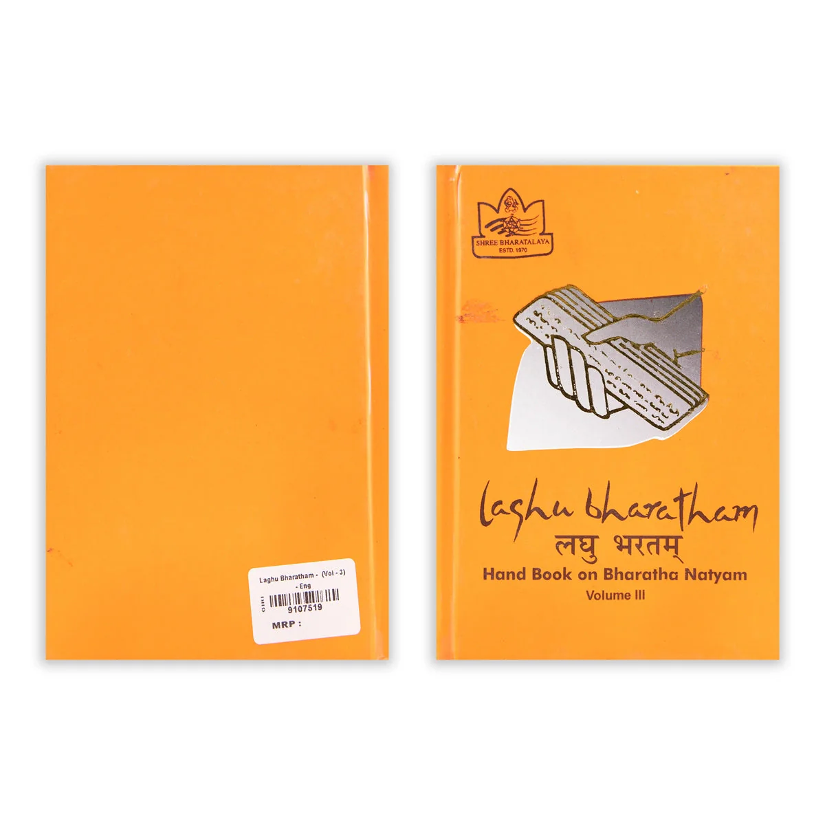 Laghu Bharatham - Volume 3 - English | Music Book/ Hand Book On Bharatha Natyam - Image 2