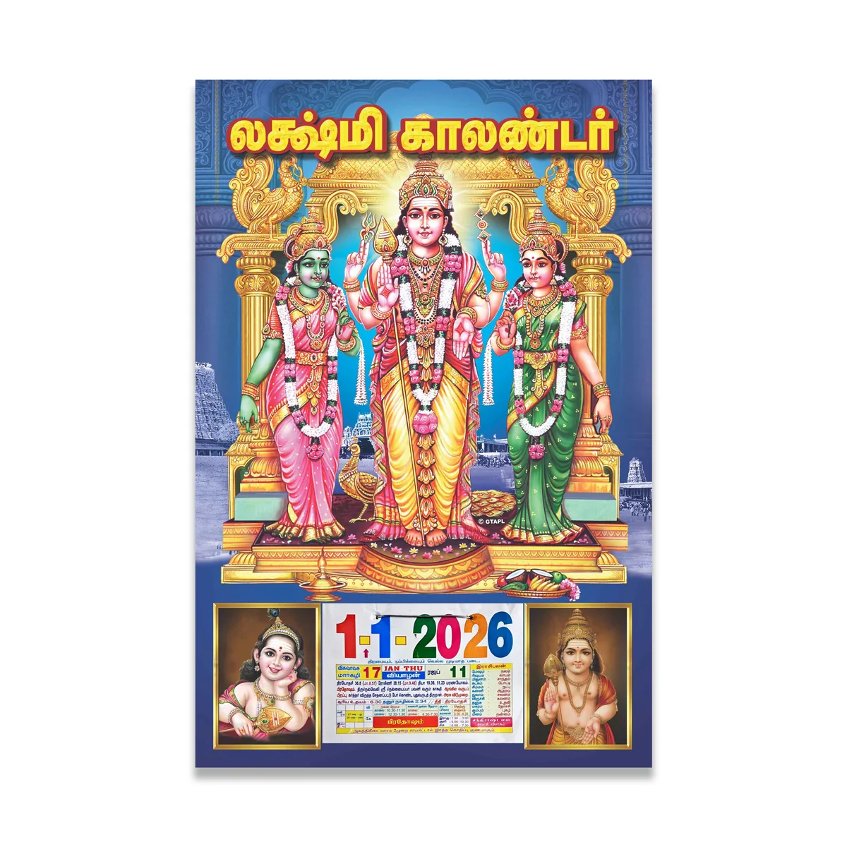 Daily Sheet Calendar 2026 - Tamil | Daily Calendar Tamil/ Assorted Design - Image 2