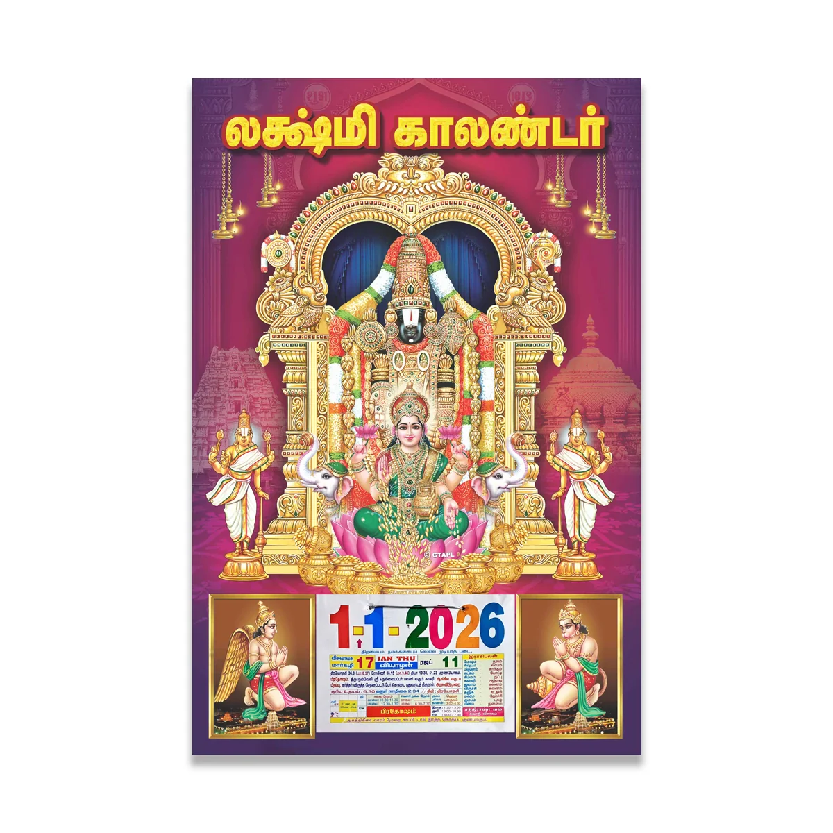 Daily Sheet Calendar 2026 - Tamil | Daily Calendar Tamil/ Assorted Design - Image 3