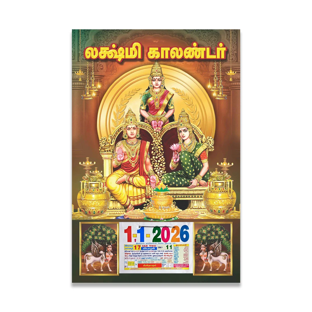 Daily Sheet Calendar 2026 - Tamil | Daily Calendar Tamil/ Assorted Design - Image 6