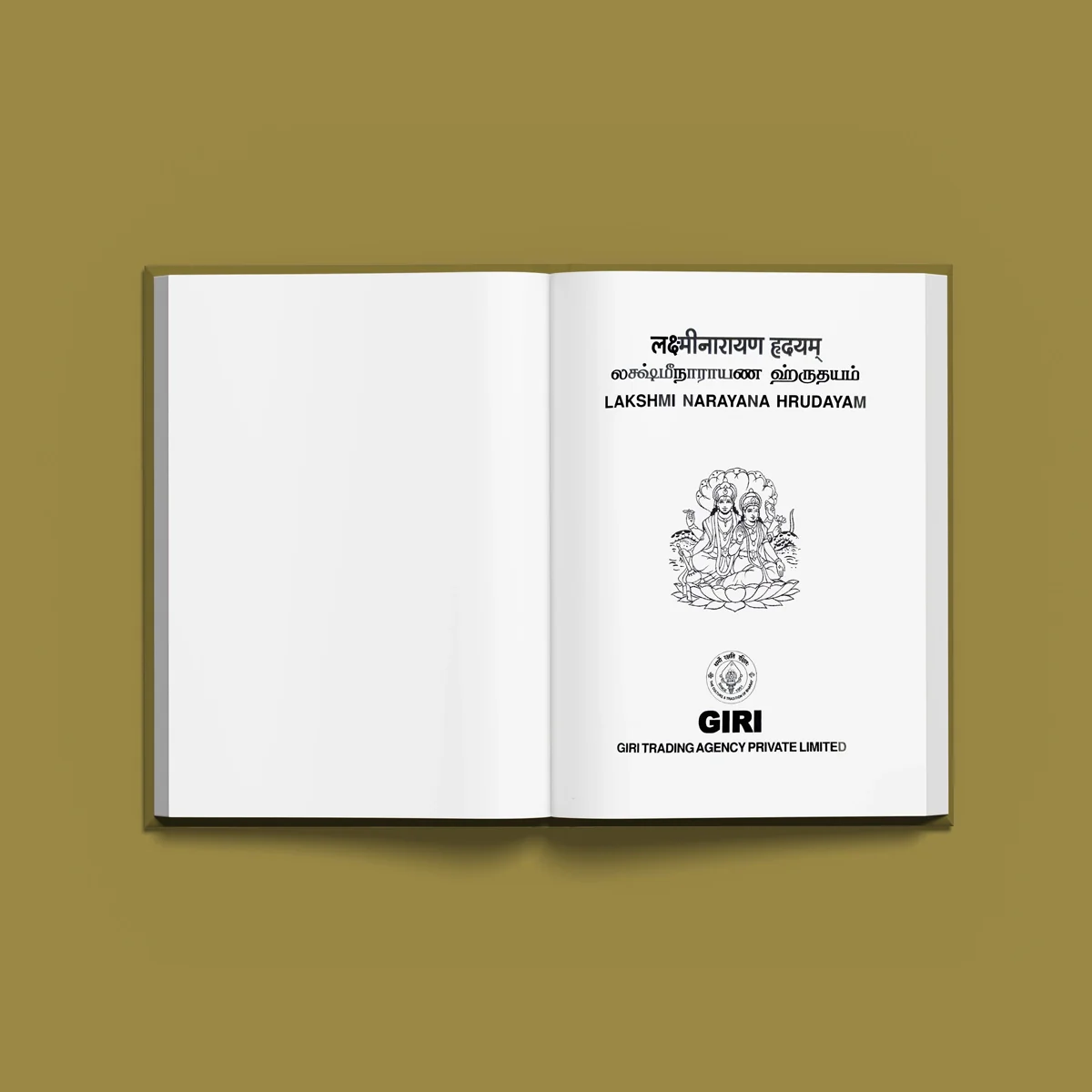 Sri Lakshmi Narayana Hrudayam - Text In Sanskrit - Tamil - English | Hindu Shlokas Book - Image 3