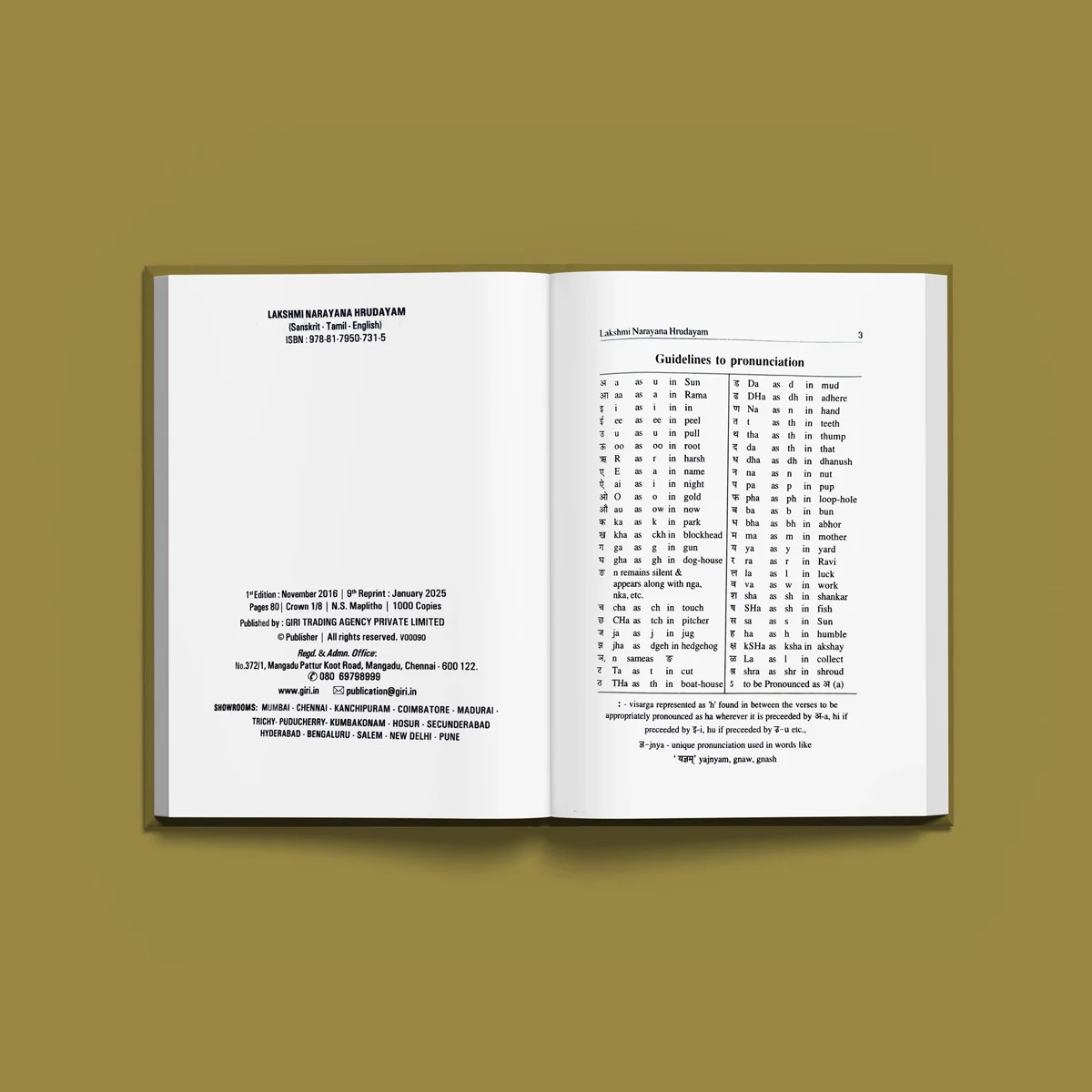 Sri Lakshmi Narayana Hrudayam - Text In Sanskrit - Tamil - English | Hindu Shlokas Book - Image 4