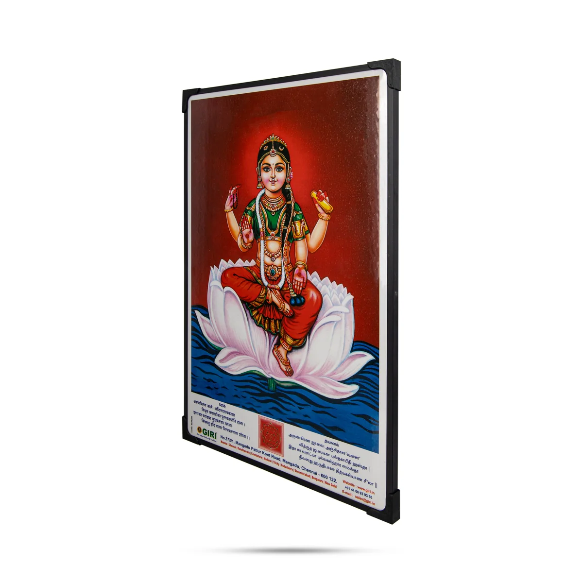 Laminated Photo Frame - 15 x 10 Inches | Wall Picture/ Laminated Picture Frame for Home Decor/ Assorted Design - Image 3