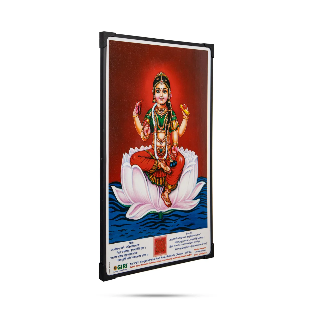 Laminated Photo Frame - 15 x 10 Inches | Wall Picture/ Laminated Picture Frame for Home Decor/ Assorted Design - Image 4