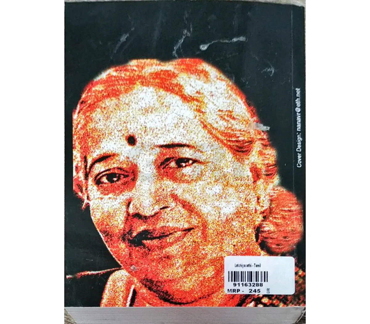 Latchiyavaadhi - Tamil | by Lakshmi/ Fictional Book - Image 2