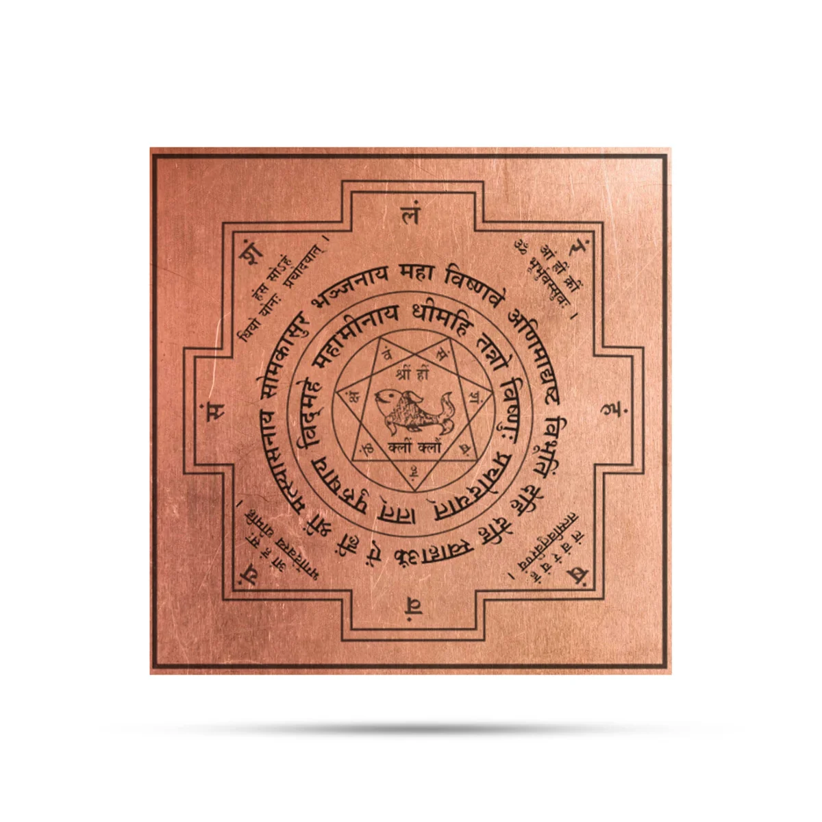 Macha Yantram - 3 x 3 Inches | Sanskrit/ Macha Yantra/ Copper Yantra for Pooja - Image 2