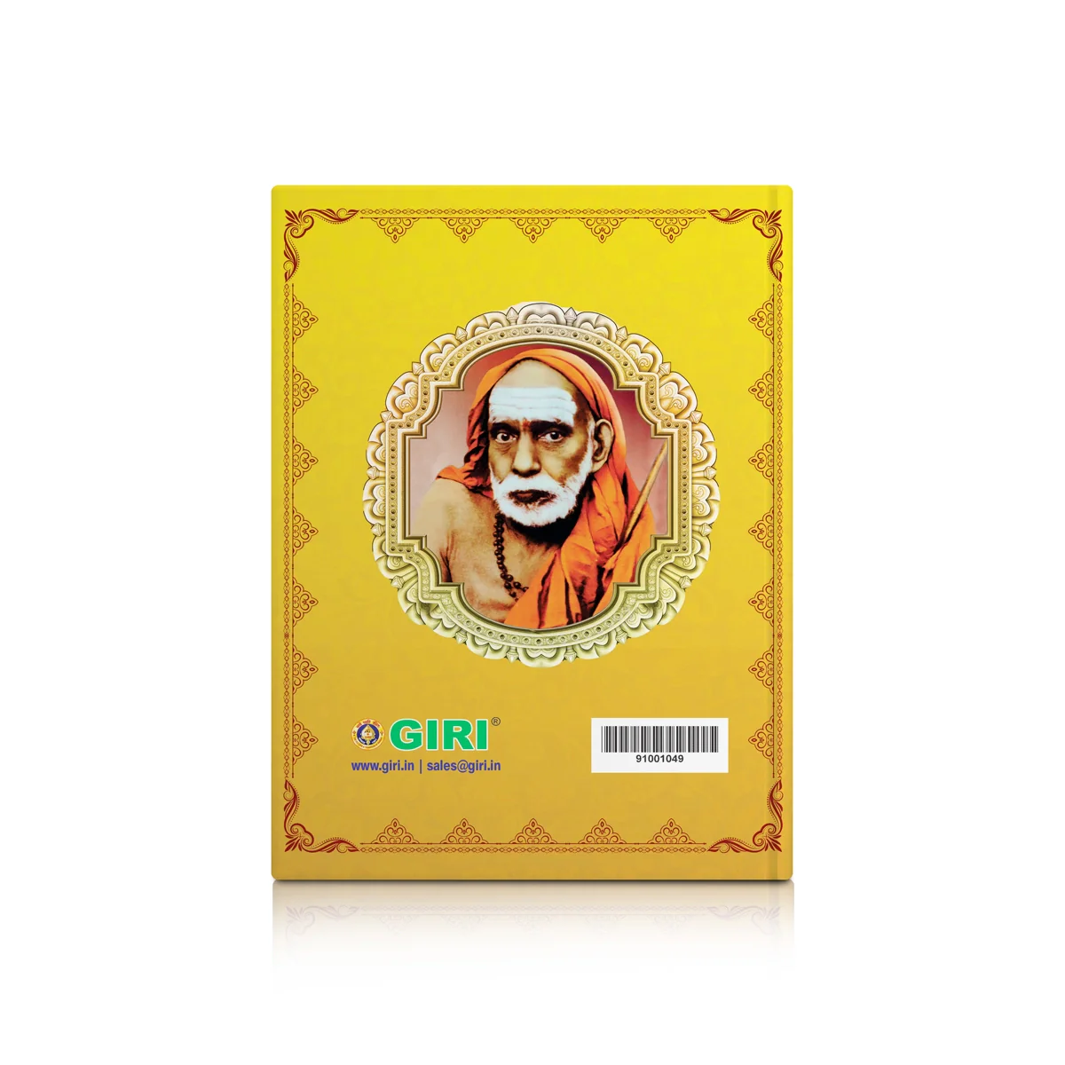 Maha Periyava Diary 2026 - Tamil | Personal Diary/ Daily Diary/ Diary Notebook - Image 3