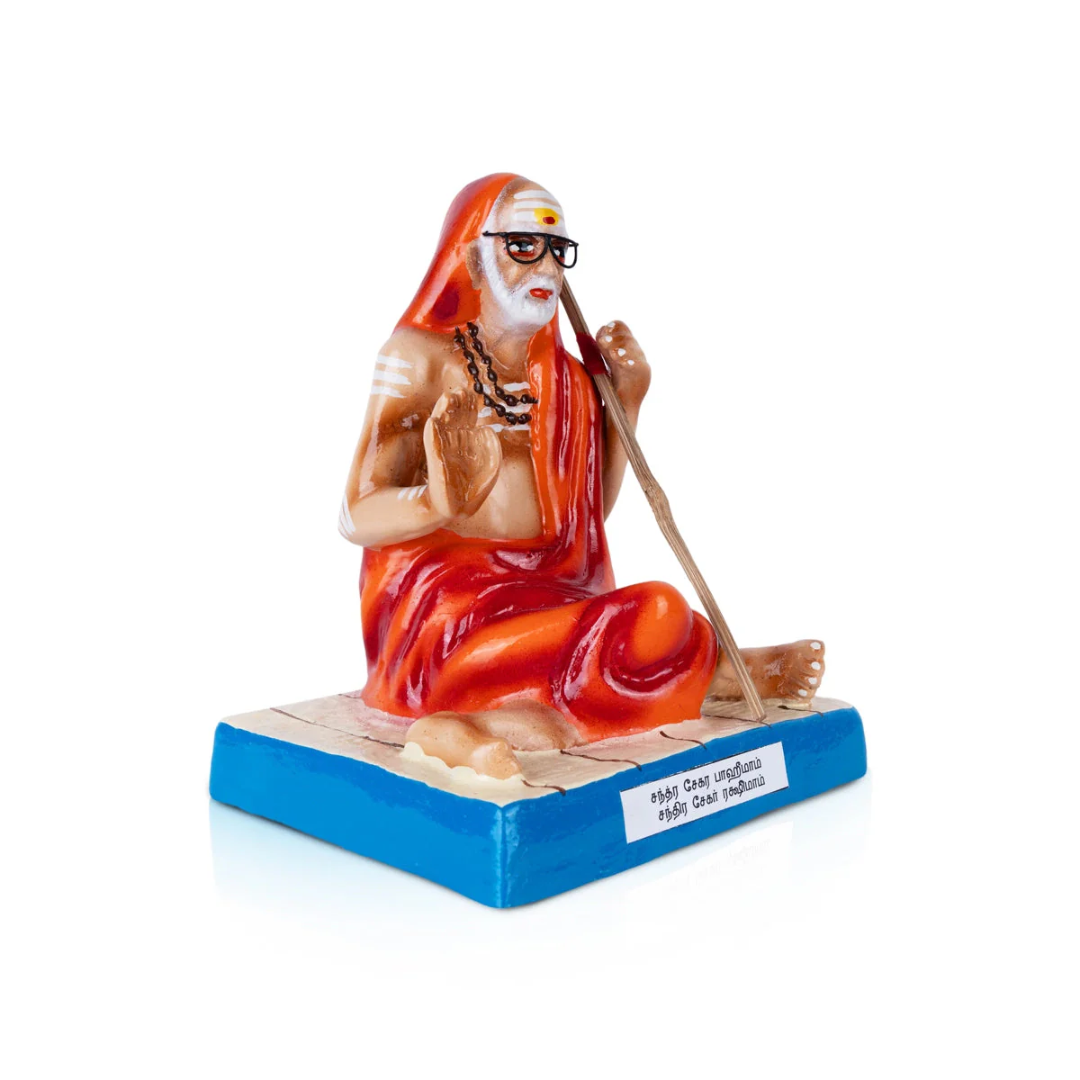 Maha Periyavar Paper Mache Golu Bommai - 7 Inches | Giri Golu Doll/ Navaratri Golu Bomma/Gombe/Bommai - Image 4