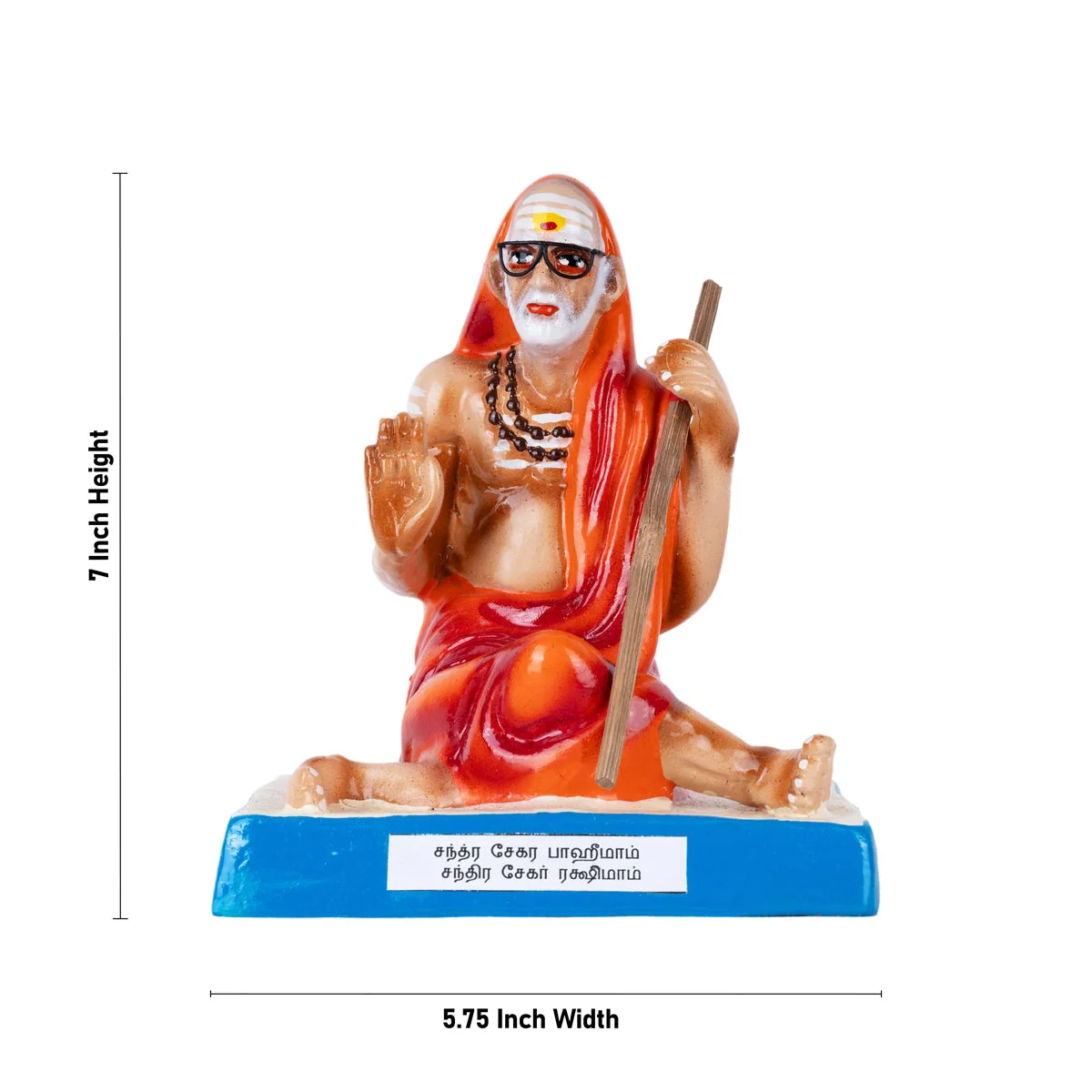 Maha Periyavar Paper Mache Golu Bommai - 7 Inches | Giri Golu Doll/ Navaratri Golu Bomma/Gombe/Bommai - Image 5