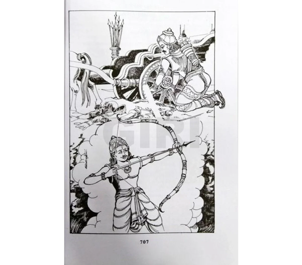 Mahabharatham Pesugirathu - Volume 2 - Tamil |by Kalaimathi/ Story Book - Image 7